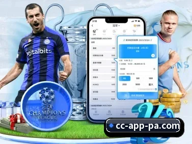 PA真人 APP
